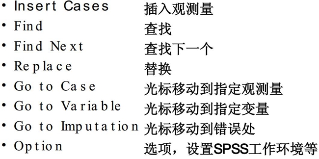 SPSS教程