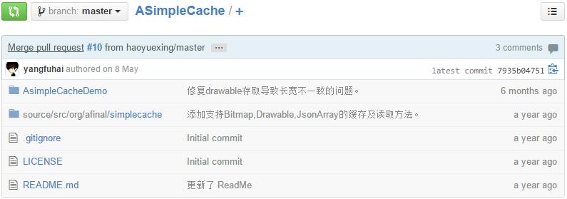 5款强大的Java分布式缓存框架