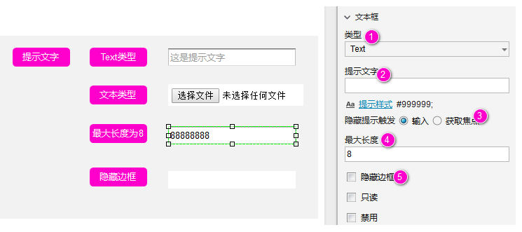 Axure从基础到进阶的几个方法