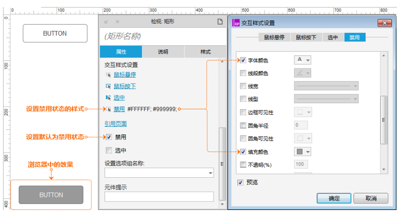 Axure从基础到进阶的几个方法