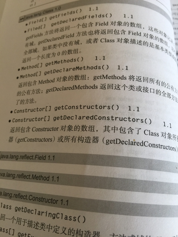 每日一问：Java初学者如何学习Java？