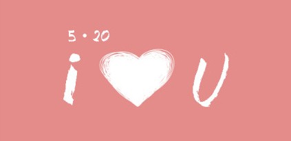 520 I love you