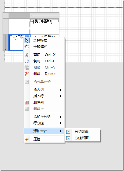 表达式