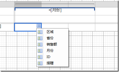 添加其他字段