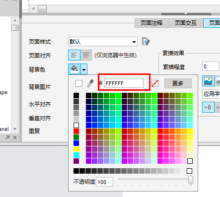 一套出自设计师之手的Axure组件库，让你的原型不再LOW