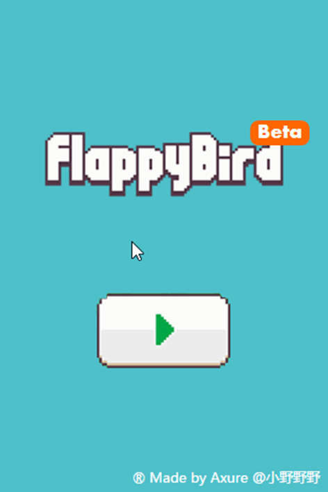 Axure制作Flappy Bird