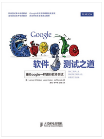 程序员电子书