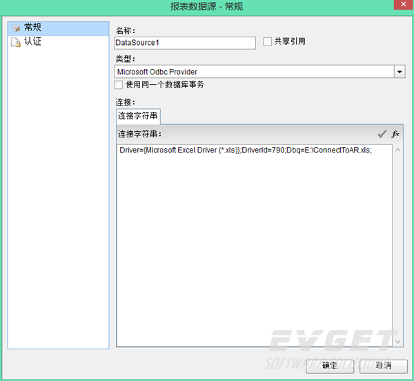 选择类型
