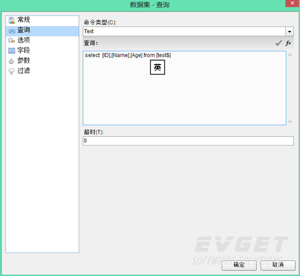 添加数据集