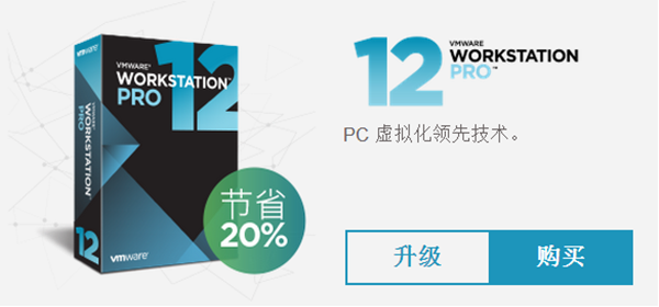 vmware
