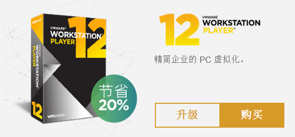 vmware