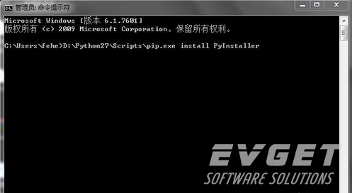 Python | 用Pyinstaller打包发布exe应用