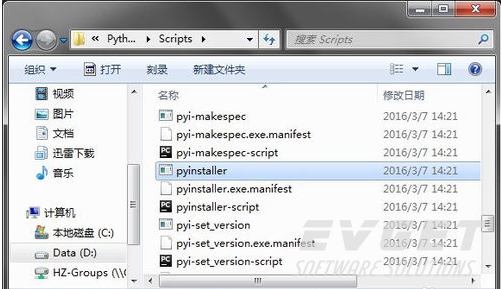 Python | 用Pyinstaller打包发布exe应用