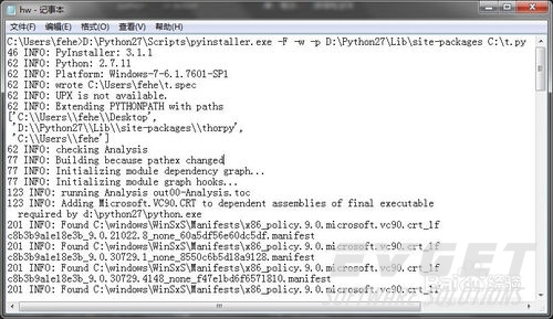 Python | 用Pyinstaller打包发布exe应用