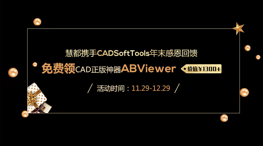 CAD