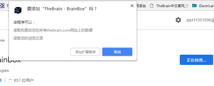 brainbox