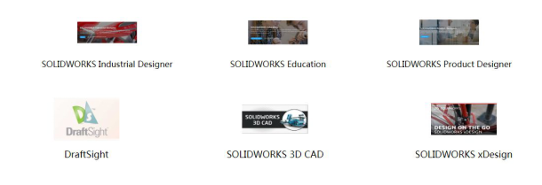 慧都与达索SOLIDWORKS合作，打通工业设计到智造的全流程