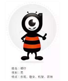 慧都吉祥物