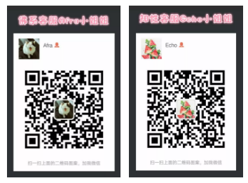 慧都客服二维码