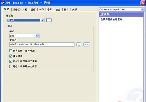 spss