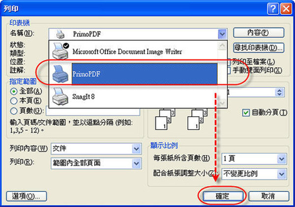 spss