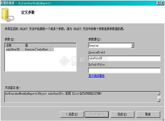 设置session