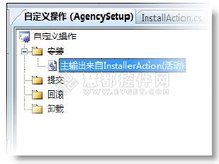 自定义安装项目关联到安装包中