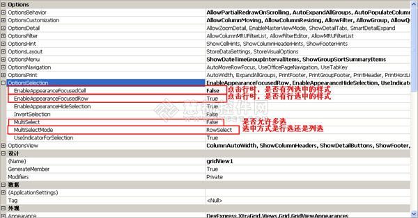 表格样式：全局设置