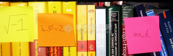 算数,SuanShu,数字和统计库,高数