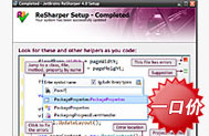 慧都科技正版IDE联合推广计划 - ReSharper