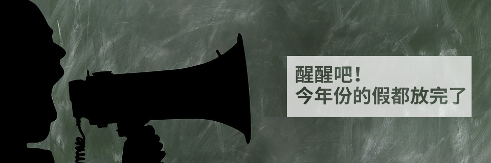 学院 devexpress