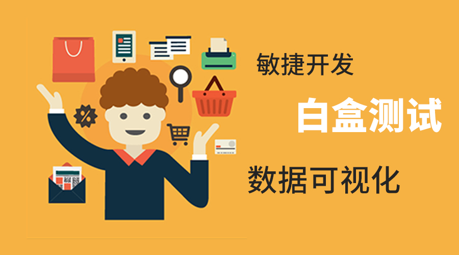 学院公开课