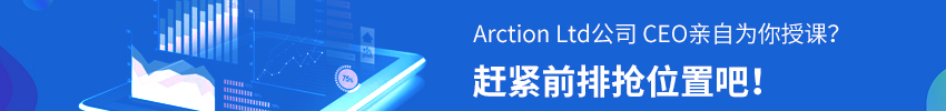 LightningChart高效图表开发公开课