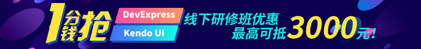 14周年庆 1分钱抢研修班团购优惠！