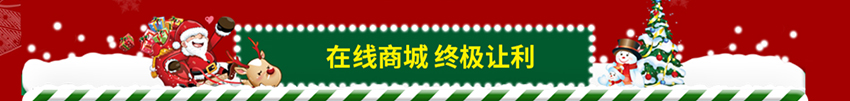 联合全球百家优质软件厂商联合特惠专场