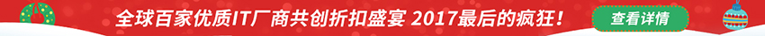 【重要更新】企业级界面开发工具包Essential Studio Enterprise Edition发布2017 v4丨附下载