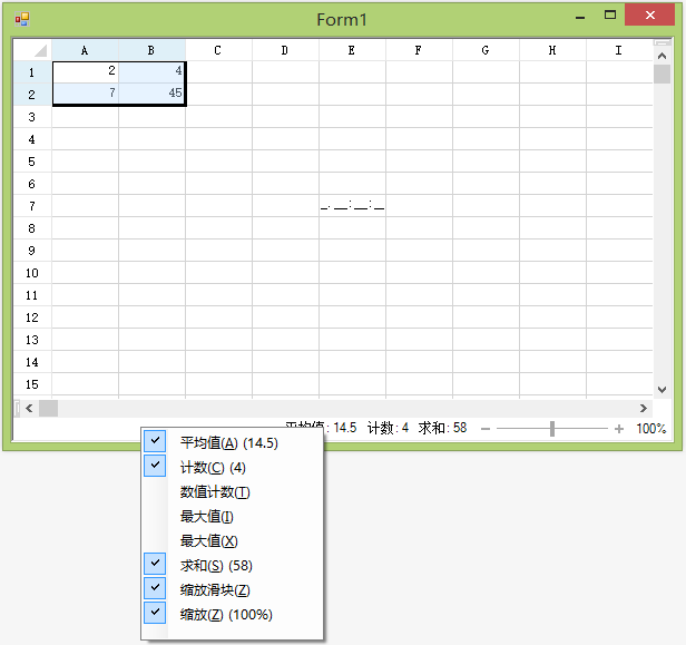 类Excel状态栏