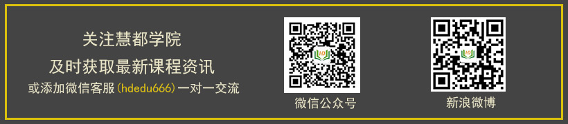 精品活动抢先体验！DevExpress线下研修班即将来袭