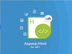 Aspose.Html授權購買