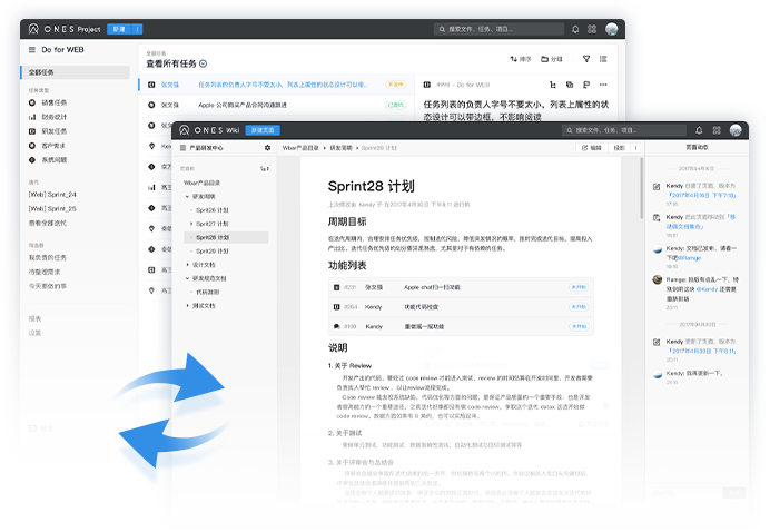 慧都动态|慧都控件与国内知名致力于研发项目管理公司ONES.AI达成合作