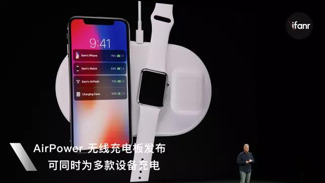 苹果 iPhone 发布会超全记录：iPhone X 技术颠覆，价格贵哭