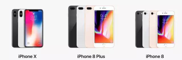 苹果 iPhone 发布会超全记录：iPhone X 技术颠覆，价格贵哭