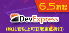 DevExpress