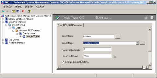 OPC Server教程系列：SCADA设置（上篇）