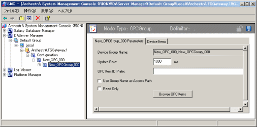 OPC Server教程系列：SCADA设置（上篇）