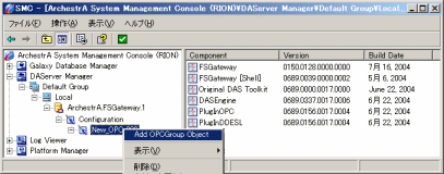 OPC Server教程系列：SCADA设置（上篇）