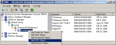 OPC Server教程系列：SCADA设置（上篇）