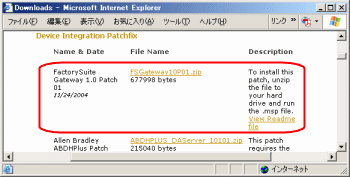 OPC Server教程系列：SCADA设置（上篇）