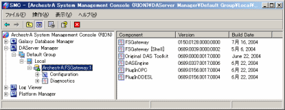OPC Server教程系列：SCADA设置（上篇）