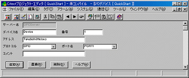 OPC Server教程系列：SCADA设置（下篇）